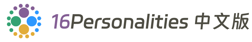 MBTI官网免费版_十六人格(16personalities)测试_专业版性格测试_灵测MBTI官网